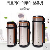 퀸센스 빅토리아 대용량 보온병 보온포트 텀블러 죽통 국통, 빅토리아보온병1000ml