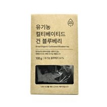 올가 간식 ZERO유기농 컬티베이티드 건블루베리 (100g) 명절 회사 탕비실 캠핑 아이들 선물, 4개