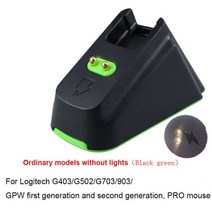 로지텍버티컬마우스 Logitech/Razer 마우스 무선 충전 도크 G502G903 GPW G PRO X SUPERLIGHT DeathAdder V, 03 Logitech No lights, 한개옵션1
