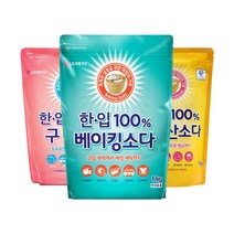 한입 베이킹소다1kg+과탄산1kg++구연산1kg 산소계표백제 리필형, 1kg, 1개