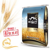 핫한 보리쌀10 인기 순위 TOP100 제품을 소개합니다