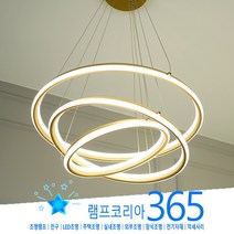 식탁등 PD티파니 3등 LED60W 팬던트조명 홈인테리어 포인트조명