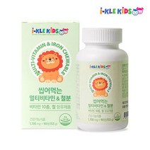 씹어먹는 어린이 멀티비타민 철분제 주니어 초등학생 키즈 종합 비타민 철분 영양제