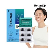 리턴업 팻다운컷 잔티젠 30캡슐 (1개월분)