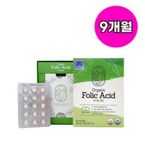 Newtrilabs 유기농 엽산 100% 출산선물 임산부 수유부 엽산제 영양제, 유기농 엽산 3개(9개월)