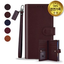 [쇼베뉴엘] V50s V50 V40 V30 V20 지갑 가죽 폰 케이스 다코+ST -, 상세설명 참조