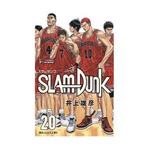 슬램덩크 재편판 20 만화책 애장판 코믹스 SLAM DUNK 재편 만화