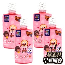 해피유니몰[어린이 가그린] 미미 키즈가그린 가글 250ml 충치예방/저불소 두가지맛, 250ml 딸기향 (4개)