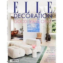 Elle Decoration Uk 2023년6월 (#367)호 (영국 인테리어 종합 전문 잡지 엘르 데코) - 당일발송