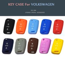 폭스바겐 골프 5 6 7세대 신형티구안 3 4버튼 키링스마트키케이스 실리콘케이스 키홀더 실리콘키지갑, 옵션(B)-브라운