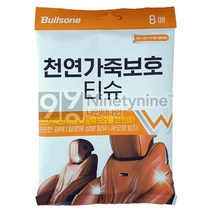 불스원 천연가죽보호티슈 티슈 다용도크리너 천연가죽 김서림방지 유막제거 발수코팅 크리스탈 레자왁스 유리세정 레인OK, 1개