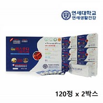 연세생활건강 명품 닥터 에스오디 나토키나제 HK 칸탈로프멜론추출물 PME-88 120정 2박스