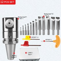 엔진보링 비트 공구 BT30 NBJ16 12pcs 세트 보링 스위트 미세 조정 CNC 공작 기계 커터, 한개옵션0
