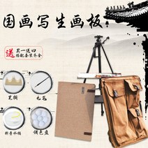 휴대용이젤 접이식이젤 회화 스케치 자기 접이식 드로잉 보드 페인팅 펠트 휴대용 철 서예 네 다리 세 오픈 버킷 스퀘어 이젤 세트 풍경화 스탠드 유형 성인 다기능 야외 이젤스탠드, 6. 4피트 통째 반접기 7종 세트 (1+4)