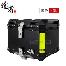 거치대 보관 오토바이배달통 알바 캐리어 정리함 사이드 바이크 탑박스 음식 전동스쿠터, 43리터 블랙 테일박스+기단 빨리 뜯기