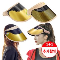 봄 여름 SS 모자 자외선차단 썬캡 리노바