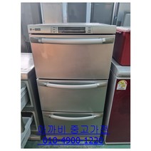 [중고김치냉장고] 엘지 3단 서랍형 김치냉장고 140리터