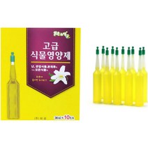 모든 식물사용 고급 식물 화분 영양제 10Px10개(한박스)