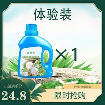 대나무 비료 부활 x 화분 영양액 응급잎 발황, T03-1 병황전 의상 녹색