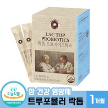 [ 유산균 증식 및 유해균 억제 ] 트루포뮬러 락톱 프로바이오틱스 신바이오틱스 장 건강 배변활동 원활 락토바실러스 람노서스 말토 덱스트린 균주 포뮬러 쌀발효 과일 채소 혼합 분말, 1개월분, 2g x 30포