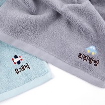 [주문제작]어린이집네임수건쪼꼬미, 10쪼꼬미_리본, 송월_Gray