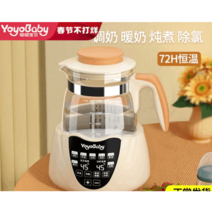 분유포트 육아 티 라면 드립 멀티 자동 제조기 데우기, 304L 오렌지 1000mL 메모리 기능