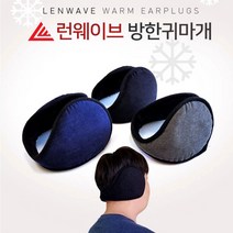 방한 털 귀마개 단체선물 단체주문 골프 낚시 자전거 스키 모임 동백, 50개, 네이비