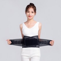 5중 강판 허리보호대 요추보호 자세교정 복대 지지대 BY-003