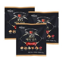 [자담선] 프리미엄 365매직넛츠 (20g x 25개)/1박스 브라질넛 사차인치 견과 간식