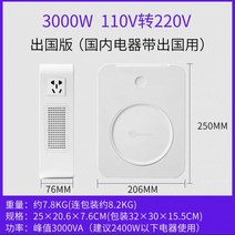 2k 3k 가정용변압기 다운트랜스링코아 링코어 110V220V 100v 120v, 3000W