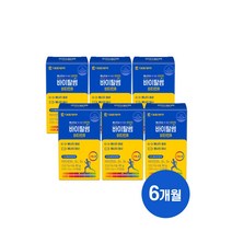 대웅제약 바이탈썸 비타민B 6박스 (6개월분) / 에너지생성 에너지대사 츄어블 비타민비