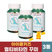 젤리형비타민 어린이 종합비타민 아이클키즈 멀티비타민 꾸미, 3개, 60꾸미