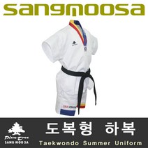 상무사 태권도 하복도복반팔반바지 도복/태권도 도복/태권도 하복도복/태권도 반팔도복/태권도 어린이도복/태권도 반바지도복, 하복도복 190호(190cm)