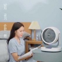 남극 선풍기 홈 데스크탑 팬 침실 사무실 데스크탑 공기 순환 팬 소형 기숙사 턴 페이지 팬, 기계판(절레절레)