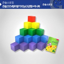 소근육 유아 5세 수학 놀이 활동 교구 장난감 블럭쌓기 베이비퍼즐 귀여운퍼즐