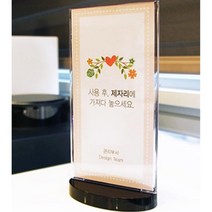 매장 메뉴북 유치원 메뉴판 레스토랑 스탠드 테이블 카페 POP 음식점 가게