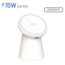 엑티몬 맥세이프 무선충전기 15고속충전, 엑티몬 맥세이프 무선충전기 15W, 엑티몬 맥세이프 무선충전기 15W