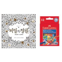 컬러링북세트 수채색연필 미니색연필 12색 비밀정원, 1개