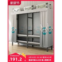 원룸옷장 간이 필요없는 설치가 프레임 천 옷장 침실 간단한 강철, AG