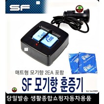 여름수련회모기퇴치 동아리엠티모기퇴치 차박모기퇴치 글램핑모기퇴치 모기향훈증기 매트형모기향소켓, 24V차량