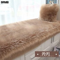 DFMEI 융털 방석 침대 담요 매트