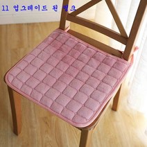 SKANDSALO 겨울 따뜻함 얇은 쿠션 빨 봉제 식당 의자 쿠션 의자 쿠션 미끄럼 의자 패드 사무실 의자 쿠션 시