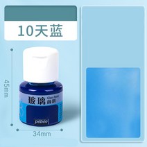 수성 페인트 LOLEDE 유리 페인팅 아크릴 페인트 수공 세라믹 스톤 내수성 안료 미술 용품 16 색 20ml, 11.465