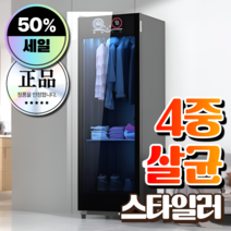 원룸·협소공간 슬림형 (공간/소음/배치)