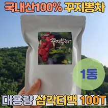100% 국내산 꾸지뽕차 100티백 구찌뽕차 꾸지뽕침출 꾸지뽕잎 추출물 꾸지뽕 침출차 삼각티백 건강차 집들이 선물용 부모님선물 건강음료 여성 꾸지뽕나무 온가족 건강선물 순수원료
