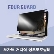 핫한 3m노트북필터 인기 순위 TOP100
