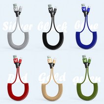 다퍼남 5A 늘어나는 스프링 고속 케이블 1.5m C타입 아이폰8핀 안드로이드 5핀 DPN-SP, 아이폰8핀 - 실버