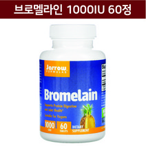 자로우 포뮬러스 브로멜라인 1000 IU 60 정
