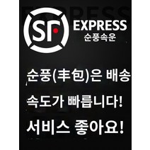 무선 충전식 전동톱 전동 왕복사상기 사상기 직선왕복, 순펑(丰包)은 빠른 속도로 서비스를 제공합니다!