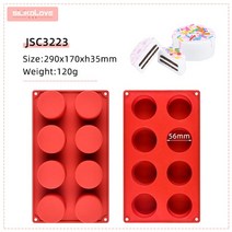 계량 하프 볼 플랫 실린더 베이킹 용 실리콘 몰드 halfspere ball 초콜릿 쿠키 샌드위치 머핀 컵케익 브라우니 케이크 푸딩, 56mm 120g 랜덤칼